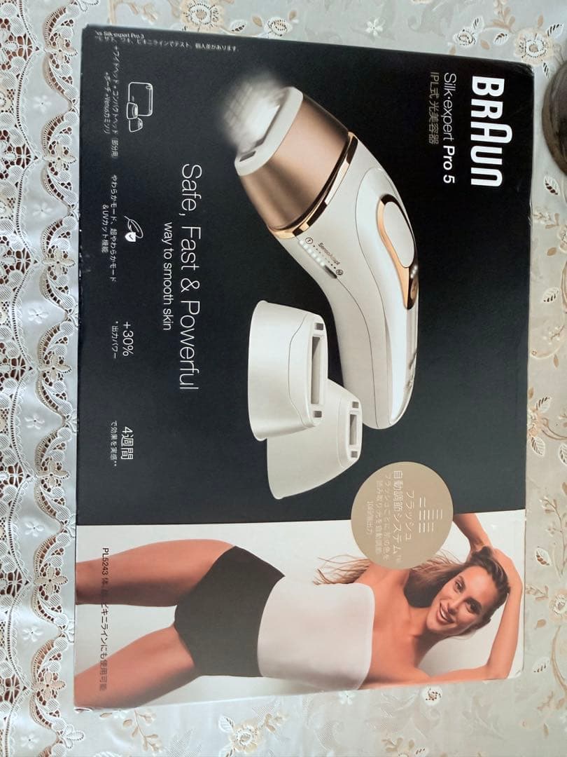 BRAUN Silk expert Pro5 PL 5243 新品未開封
