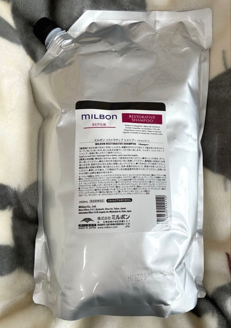 グローバル ミルボン リペア リストラティブ シャンプー 2500ml