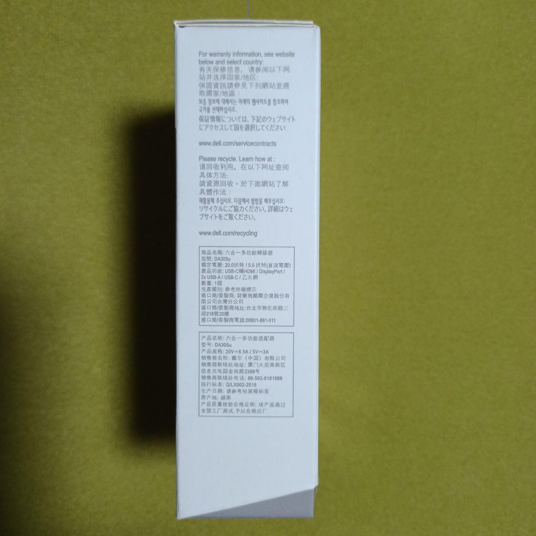 その他 DA305 DELL 6-in-1 USB-C MultiportAdapter