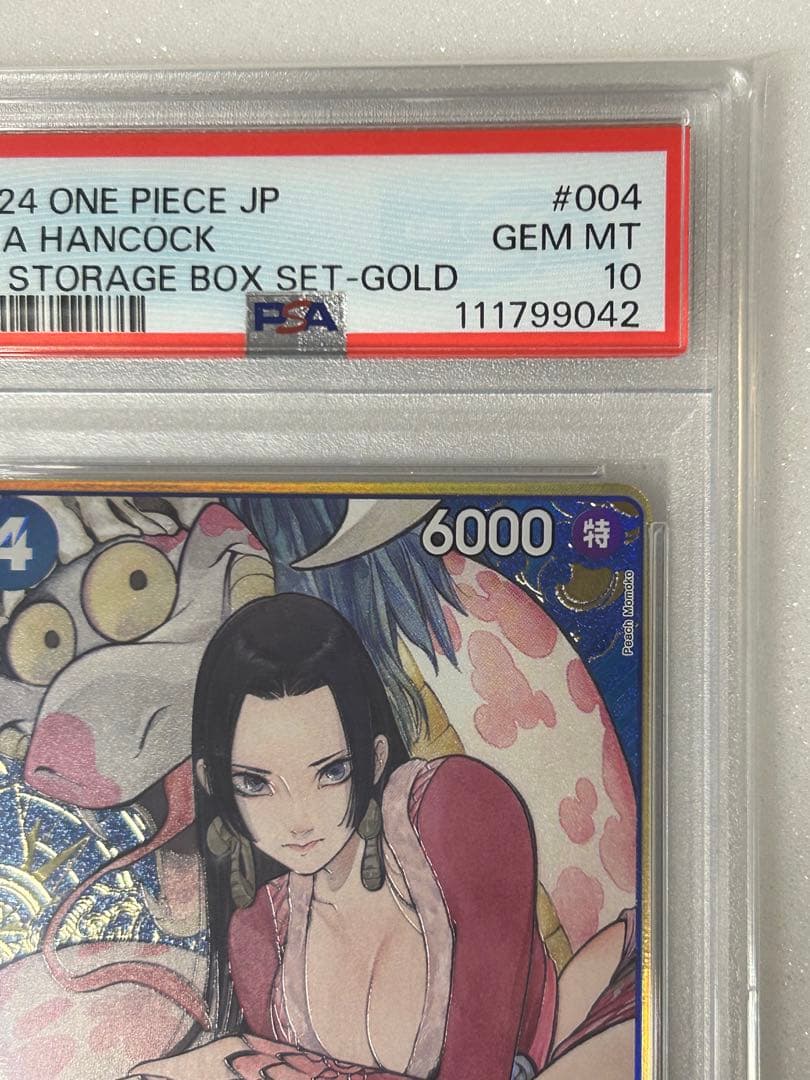【PSA10】ワンピースカード ハンコック ストレージボックス パラレル 金枠