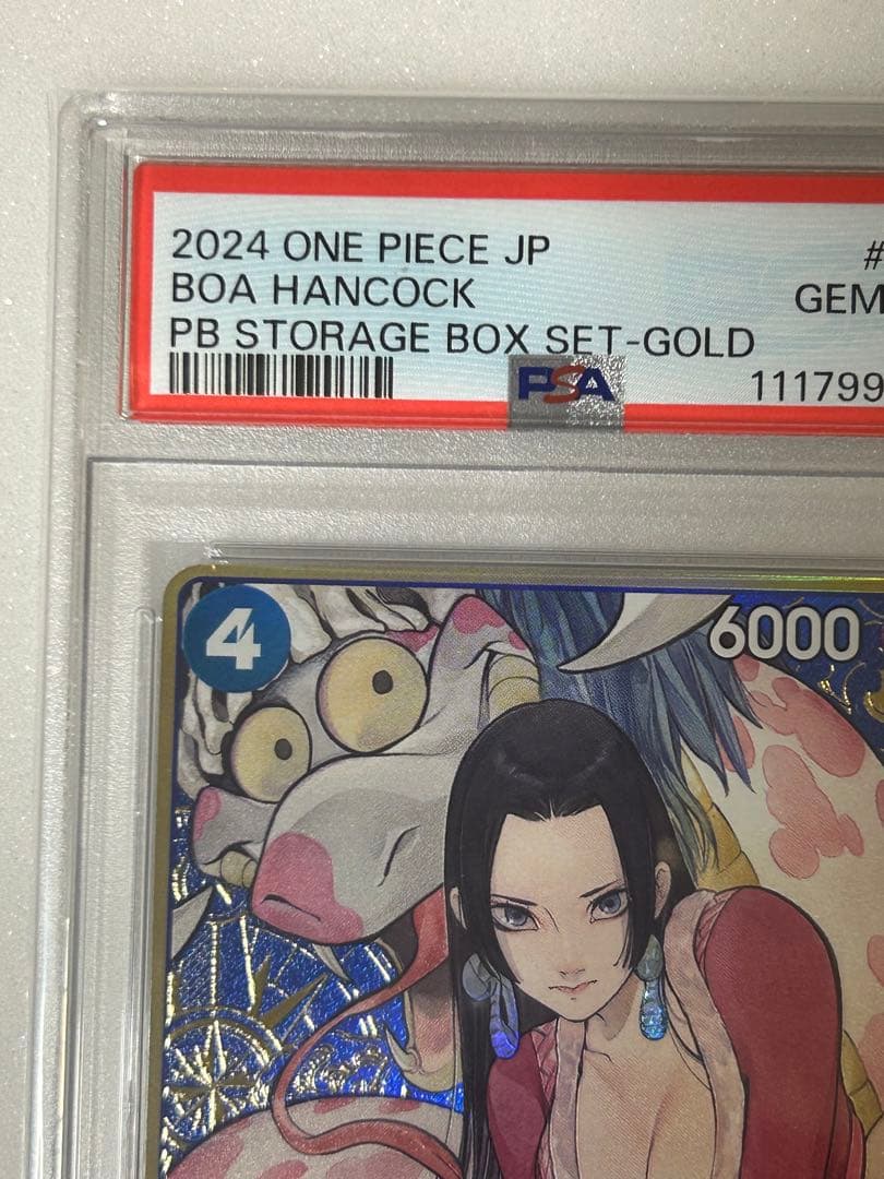 【PSA10】ワンピースカード ハンコック ストレージボックス パラレル 金枠