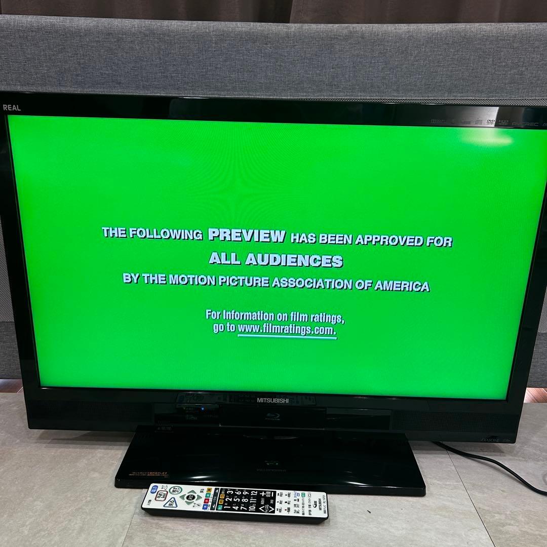 HDD DVD /Blu-rayレコーダー 内蔵 液晶テレビ 32V型　三菱