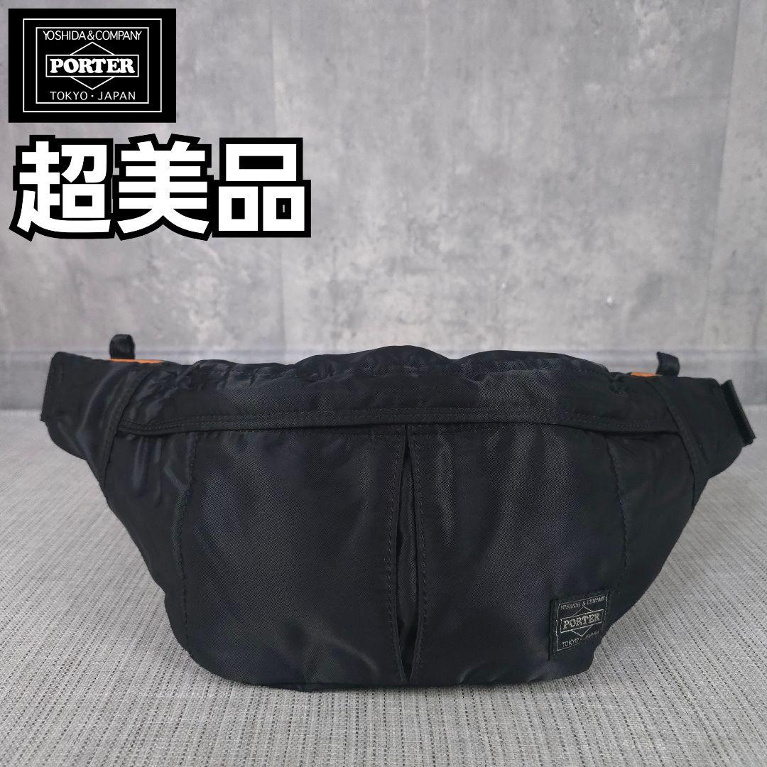 超美品　PORTER　ポーター　タンカー　ウエストポーチ　ボディバッグ S