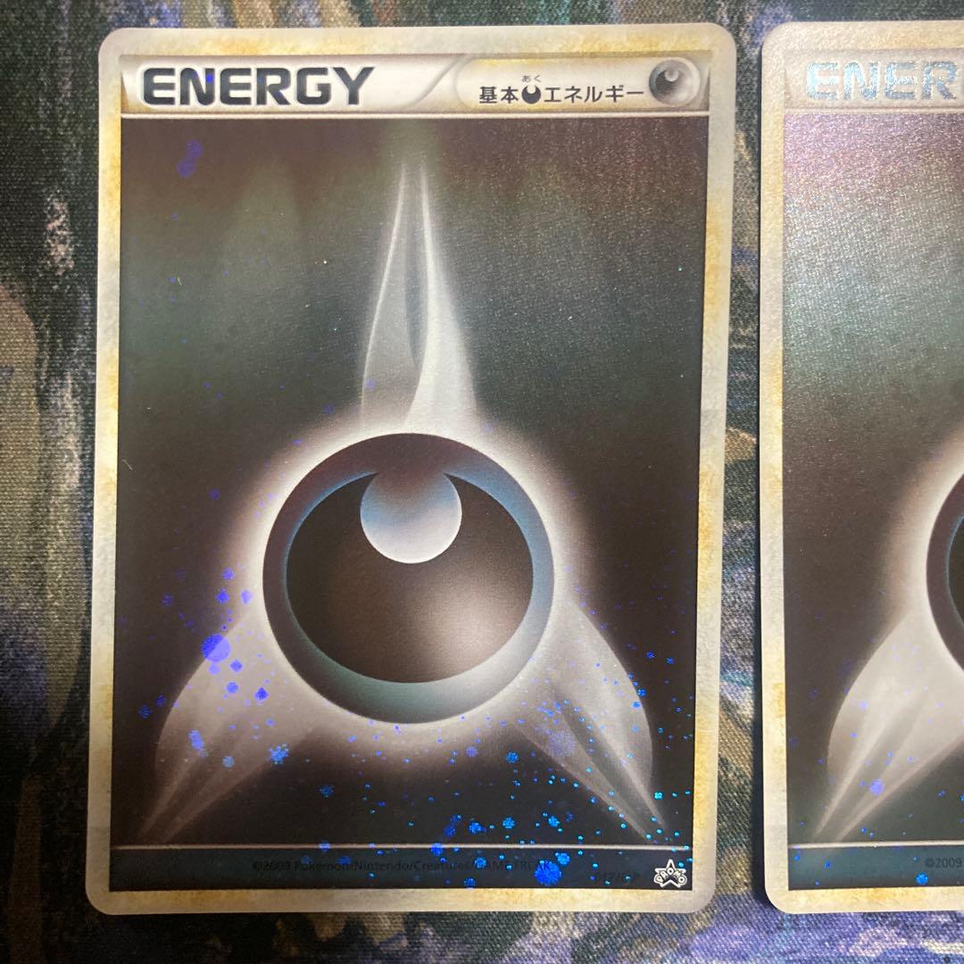 ブリザード 悪エネルギー　3枚　ポケモンカード
