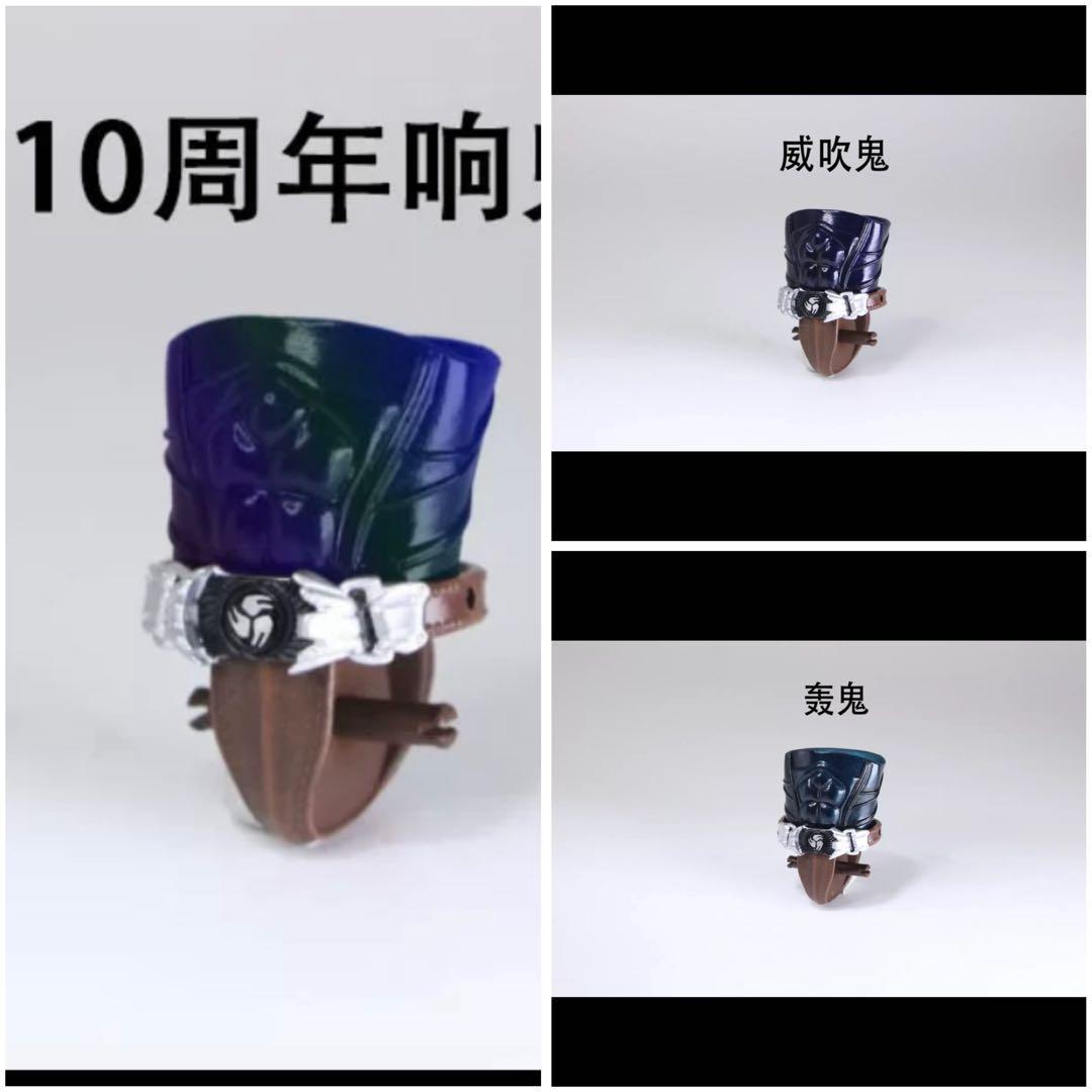 s.h.figuarts 仮面ライダー響鬼　轟鬼　威吹鬼　用　　腰パーツセット