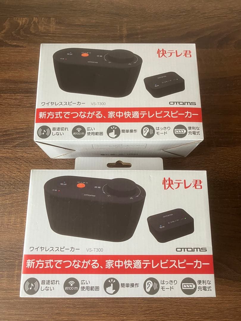 オトモア　お手元スピーカー　VS-T300B 2台セット