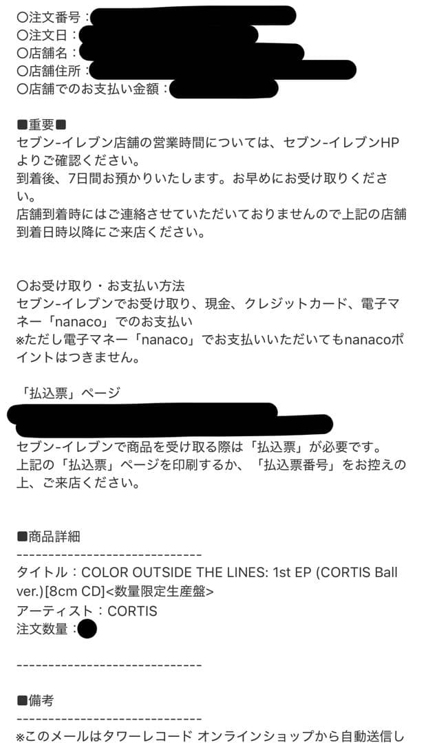 CORTIS　アルバム　CORTIS Ball　公式品　コルティス　商品説明必読
