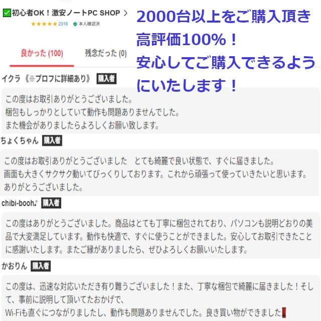 ✅️初心者OK！Windows11/Office/AI搭載ノートパソコン K24