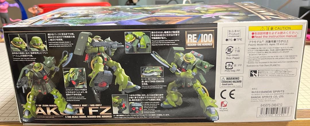 ガンプラ　RE ザクII改　ZAKUⅡ FZ