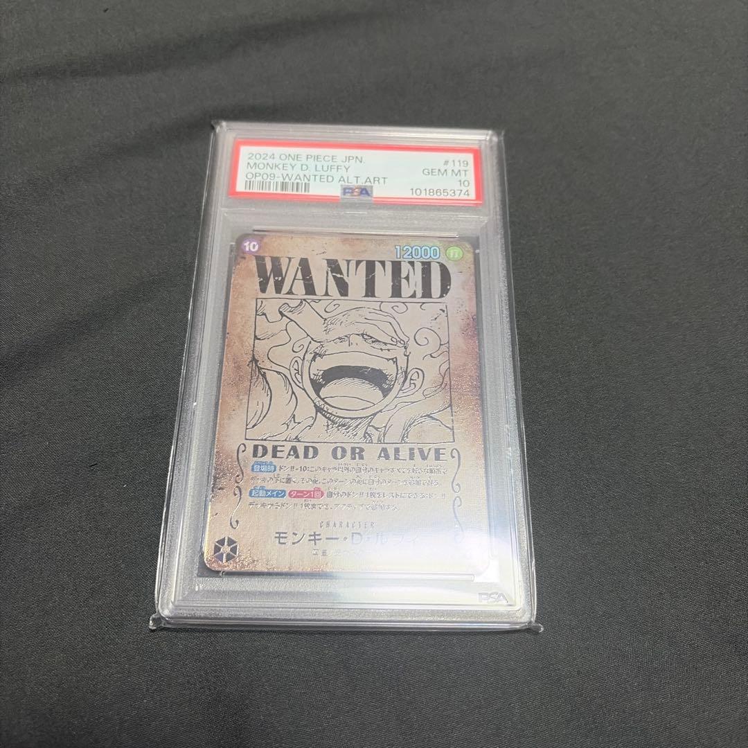 ルフィ　ニカ　手配書psa10