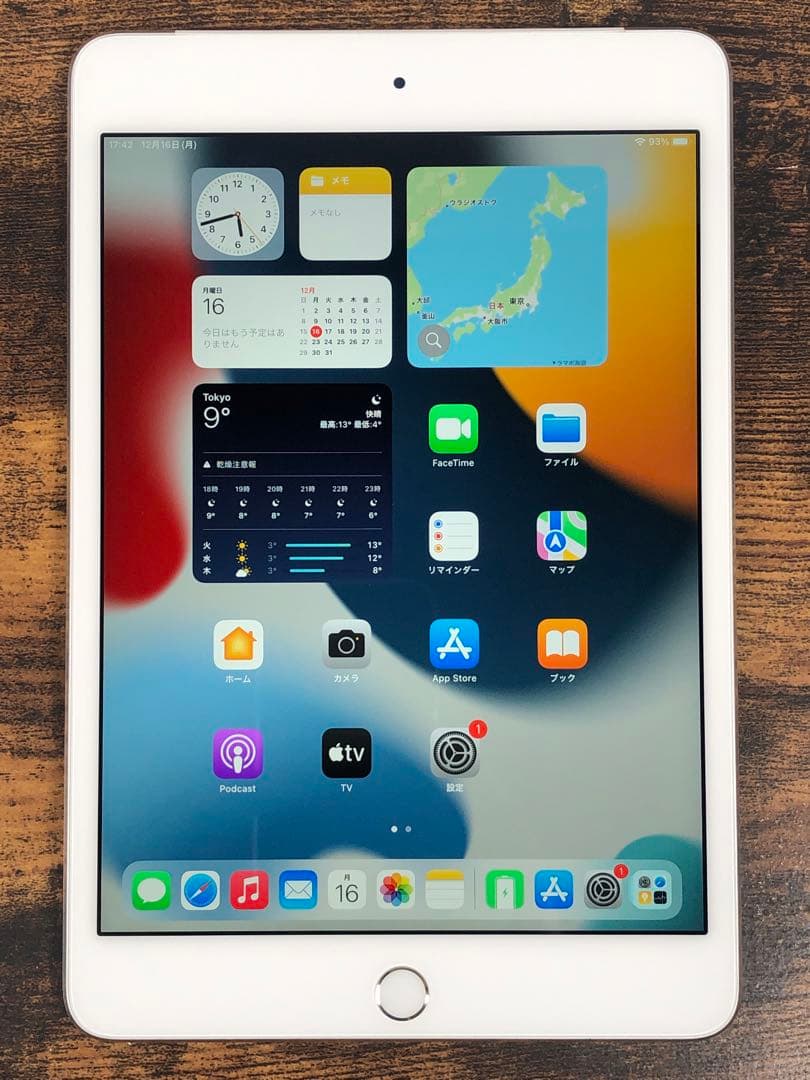 美品 iPad mini 4 64GB au MK732J/A シルバー
