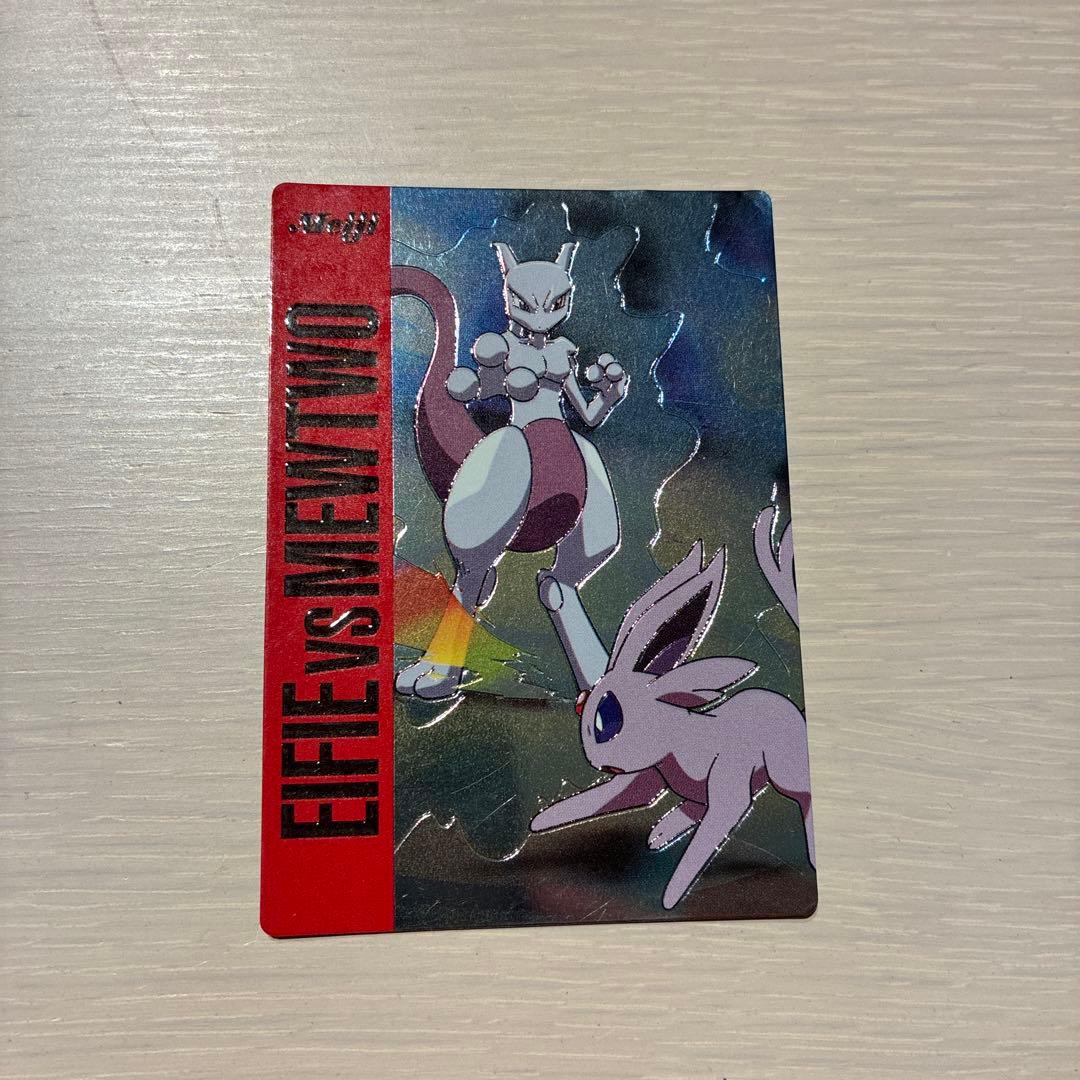 meiji ポケモンバトルカード エーフィーvsミュウツー