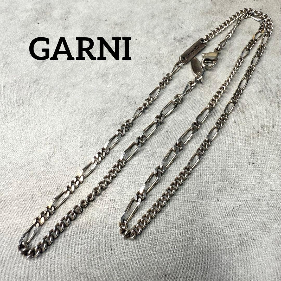 GARNI ガルニ ミックスチェーンネックレス フィガロチェーン 喜平