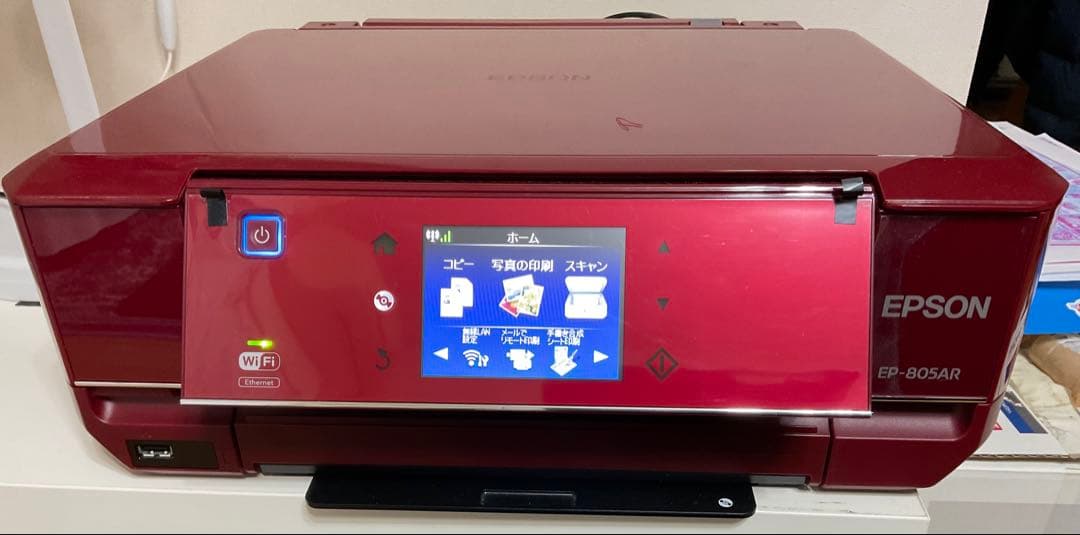 ジャンクEpson Colorio EP-805AR インクジェットプリンター