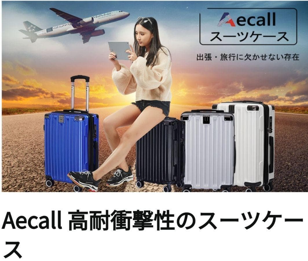 ✨キャリーケース スーツケース 大型 拡張機能付 隠しフック付 静音キャスター✨