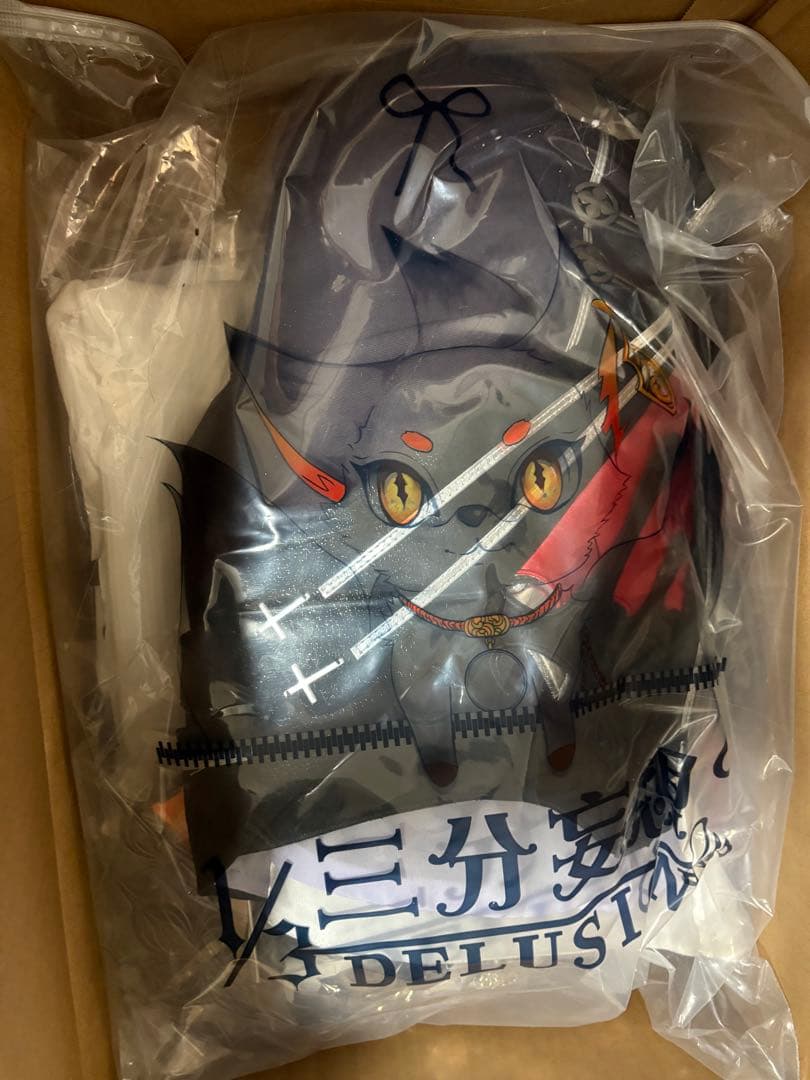 崩壊スターレイル　長夜月　コスプレ