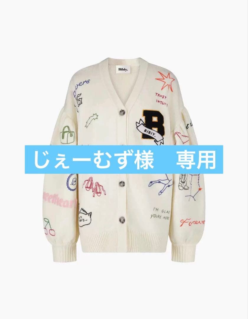 じぇーむず