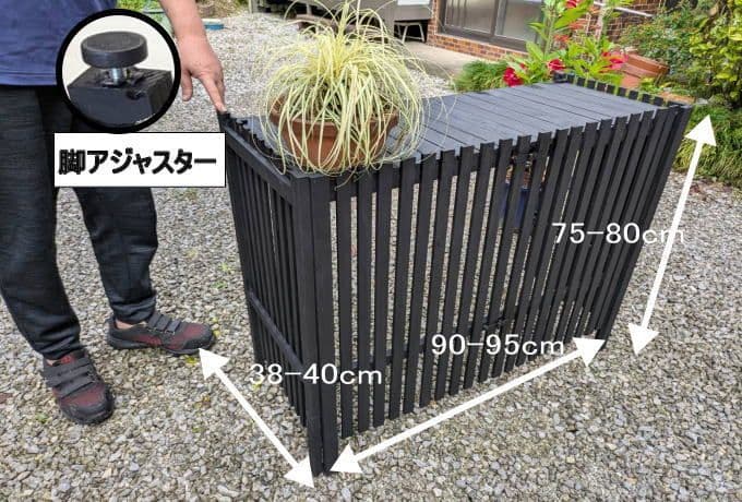 キラムクドリ様用折りたたみ式木製室外機カバー オーダーメイド マホガニー