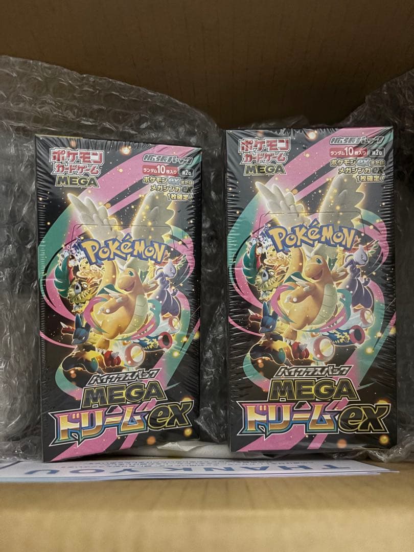 ポケモンカードMEGA ハイクラスパック ドリームex 1BOX】シュリンク付き