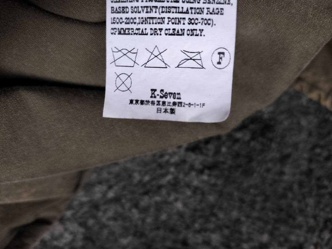 TENDERLOIN テンダーロイン　ATX ACID コーチ　ジャケット