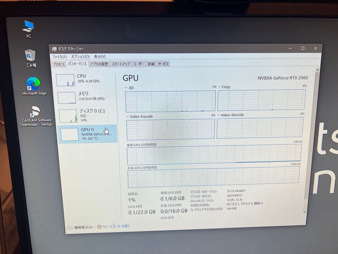 グラフィックボード・グラボ・ビデオカード GeForce RTX2060 6GB