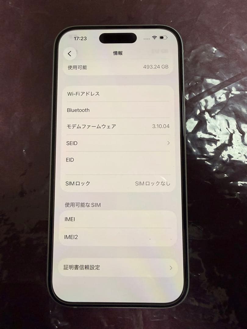 I phone 15 512GB MTMX3J/A 超美品