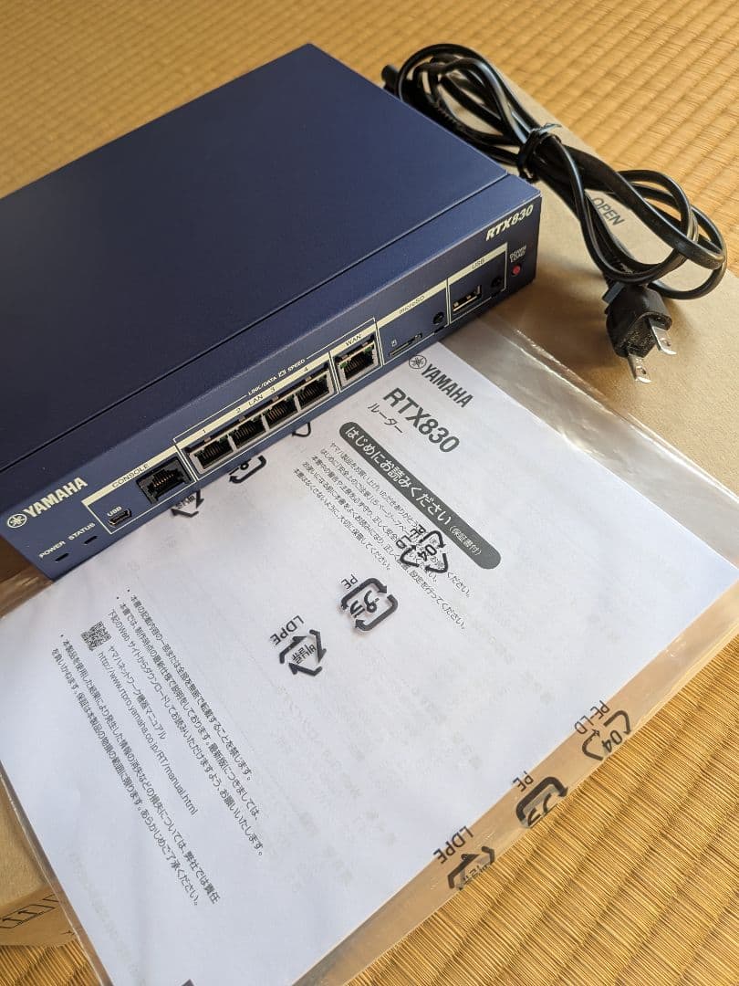 YAMAHA RTX830 ヤマハ ルーター　状態良好