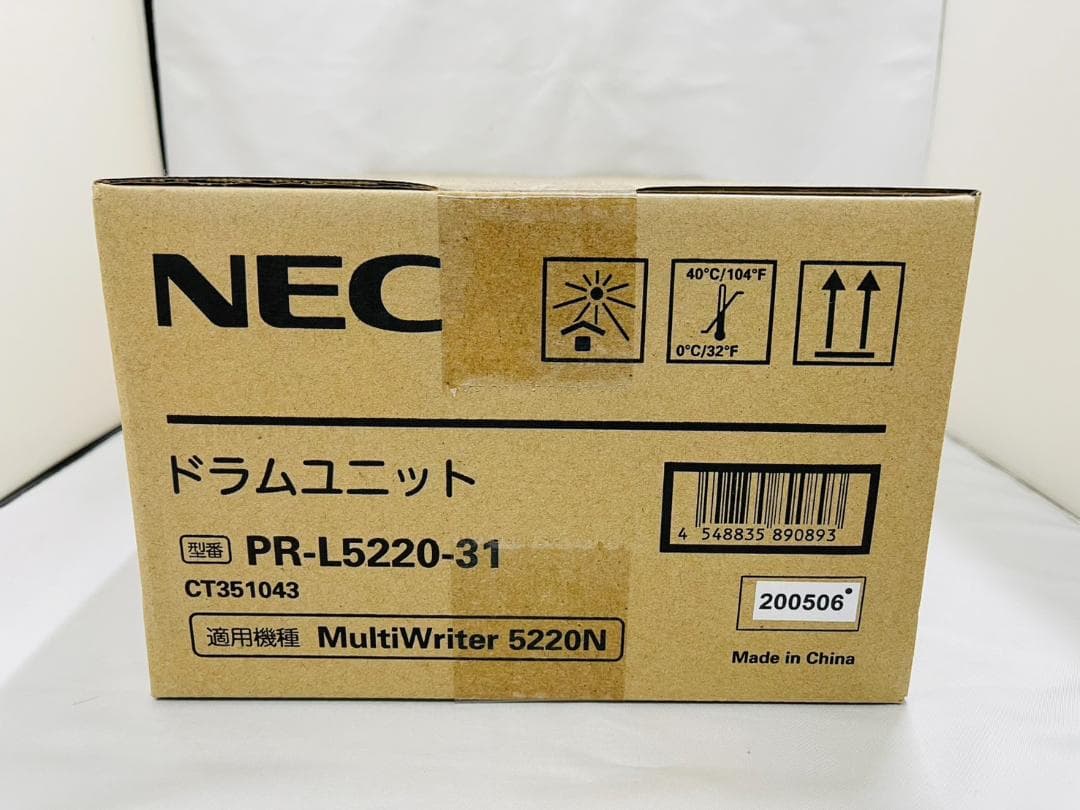 NEC ドラムユニット PR-L5220-31 ⑧