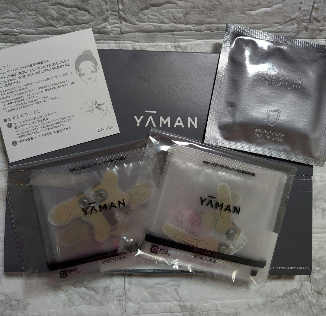 【６セット＋目尻】ヤーマンデザインリフトモアストレッチフィットシート目元•口元