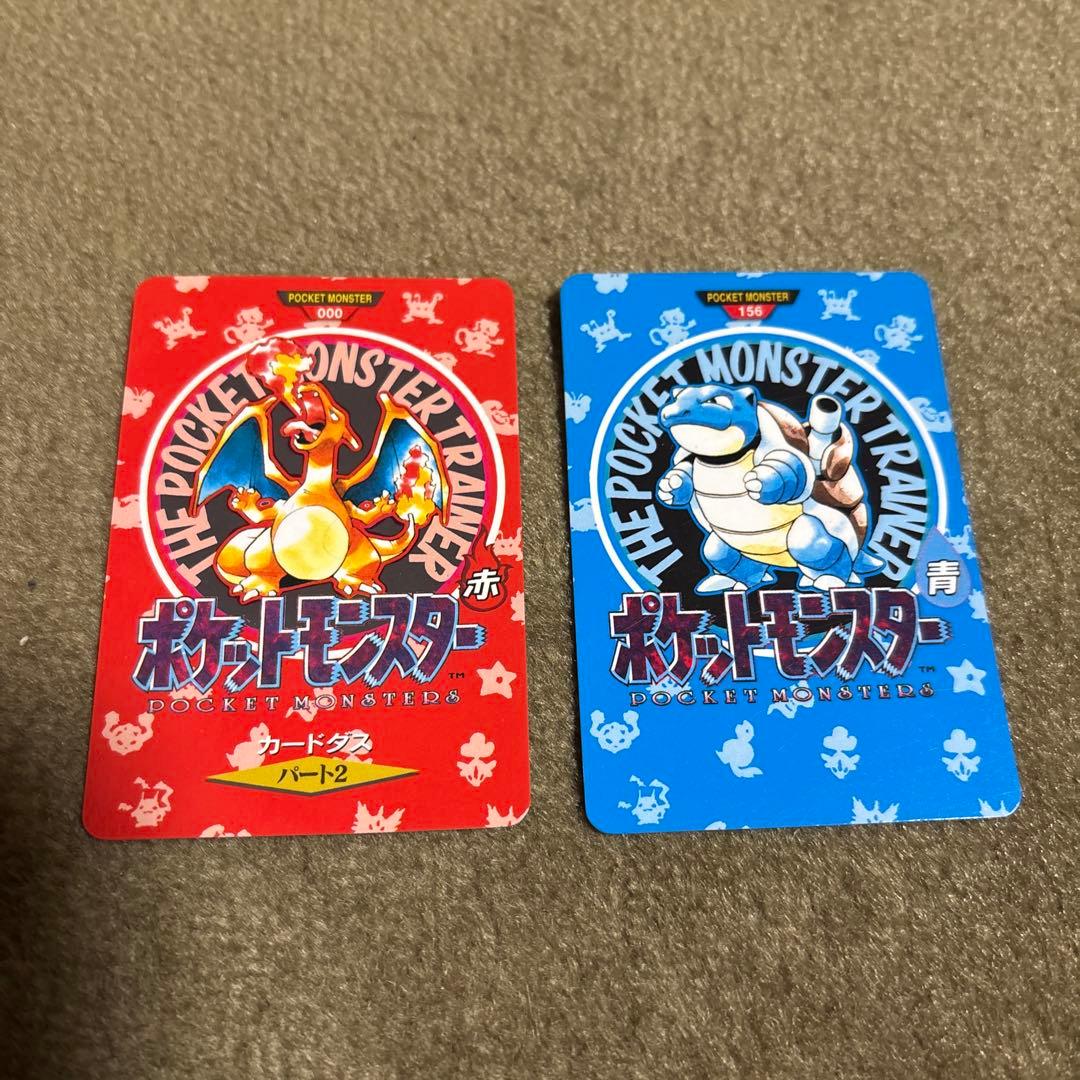 ポケモンカードダス　No.000リザードン No.156カメックスセット