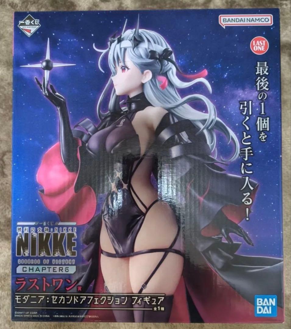 ガ*ト様 一番くじ 勝利の女神NIKKE CHAPTER6ラストワン賞 モダニア
