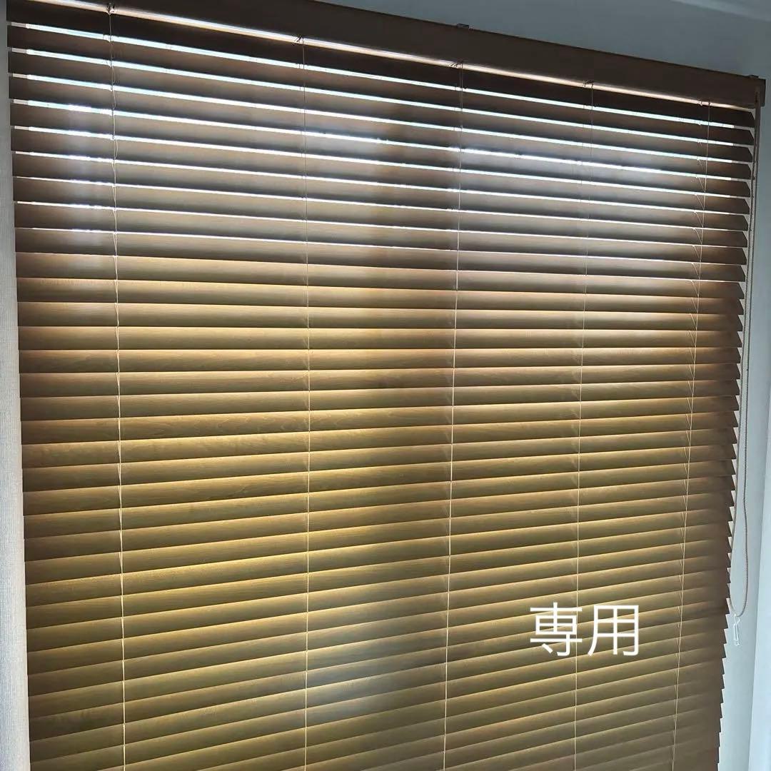 うるふタチカワ木製ブラインドフォレティアエグゼ　スラット50ライトブラウン