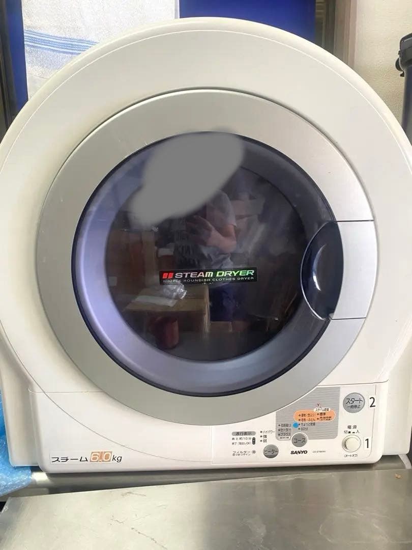 チャロ　サンヨー 電気衣類乾燥機 家庭用6.0kg