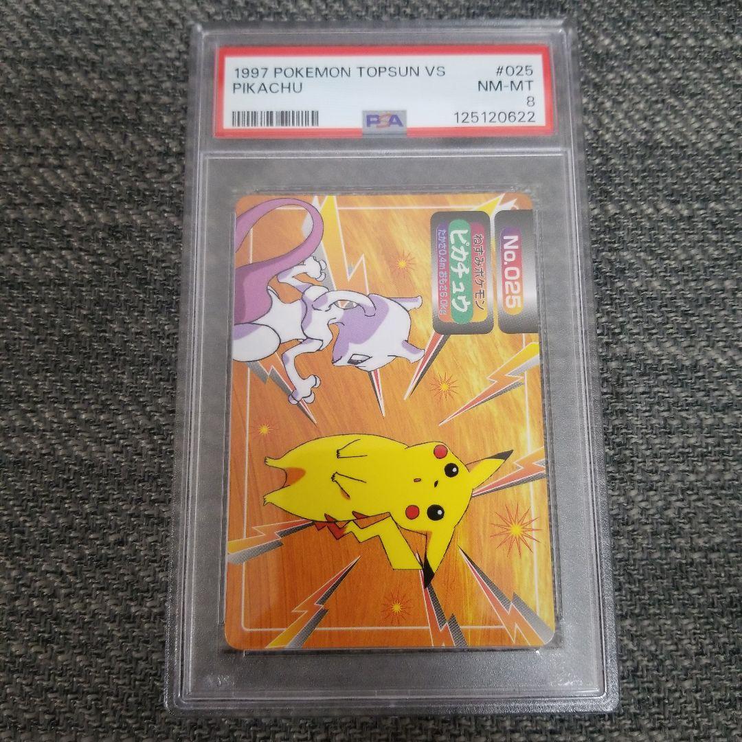 カードダスその他 1997 POKEMON TOPSUN VS PIKACHU #025