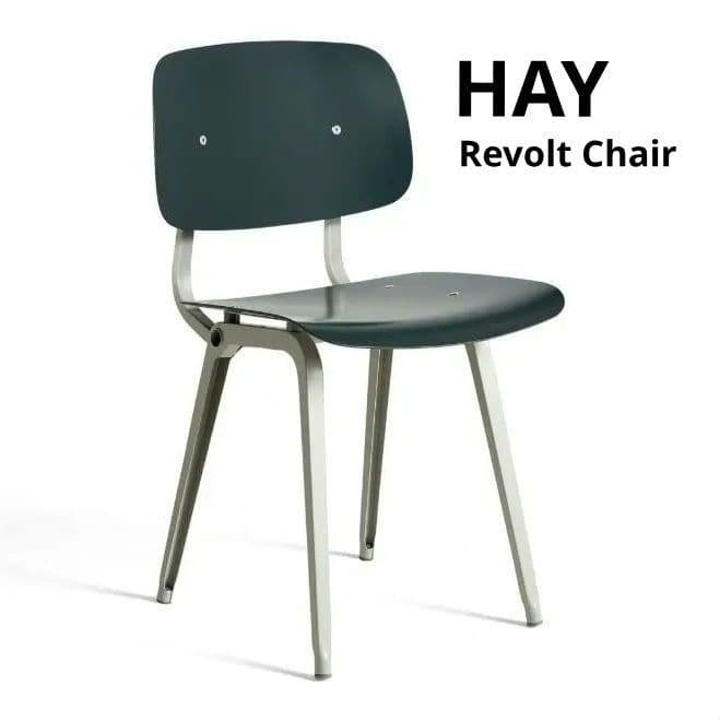 【HAY】REVOLT CHAIR （ベージュ・グラナイトグレー）チェア