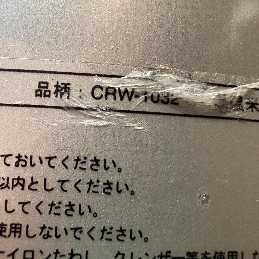 【良品】CUCKOO Premium 圧力名人 酵素玄米保温器 CRW-1032