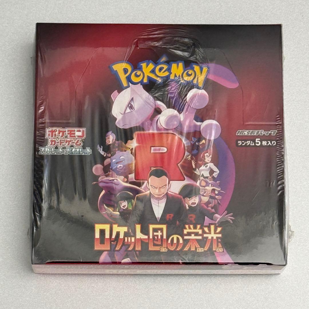ポケモンカード ロケット団の栄光 1ボックス 未開封シュリンク付き 一部破れあり