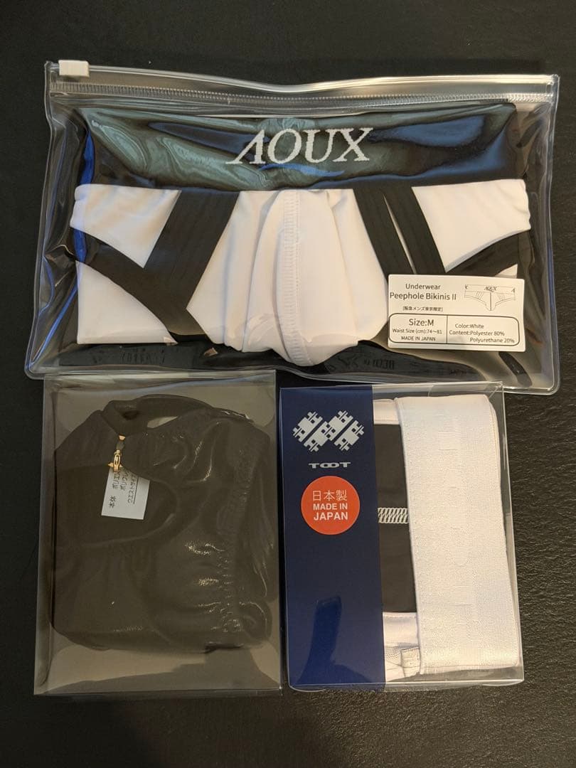 佳也様限定出品 阪急メンズ限定３点セット　おまとめ希望他の方落札不可