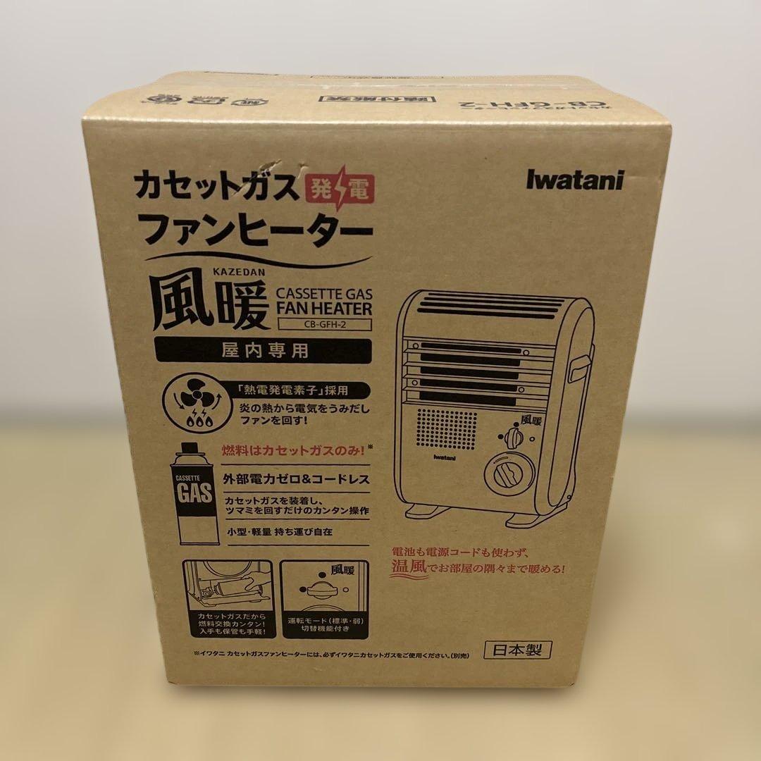 Iwatani カセットガスファンヒーター