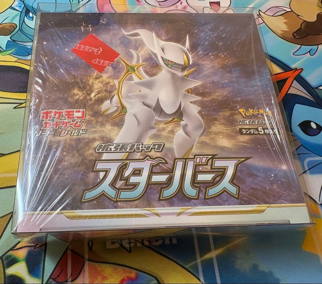 ポケモンカードゲーム スターバース 1BOX 新品未開封　シュリンク付き