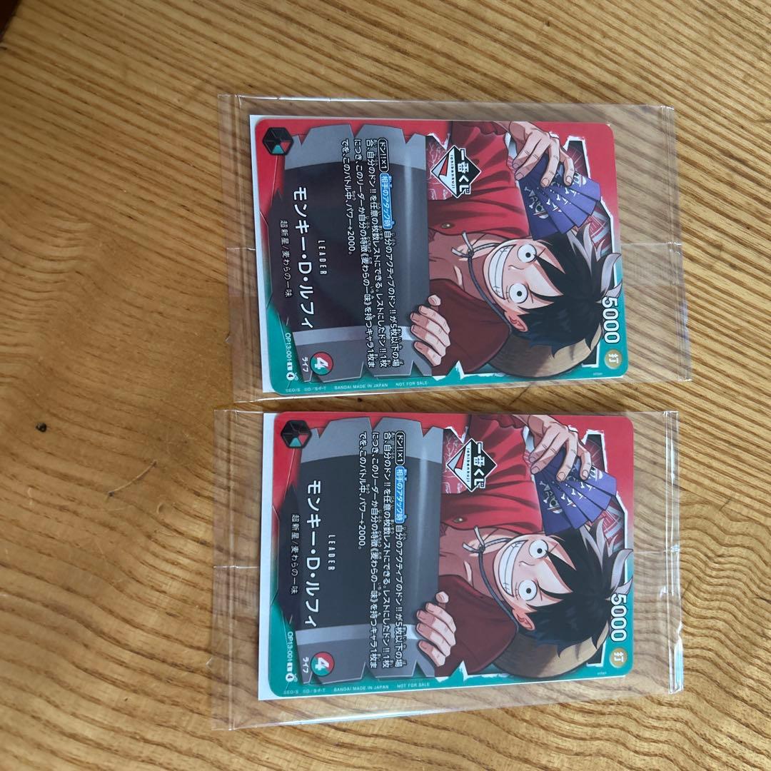 ワンピース ルフィ 一番くじプロモカード おまけ付き