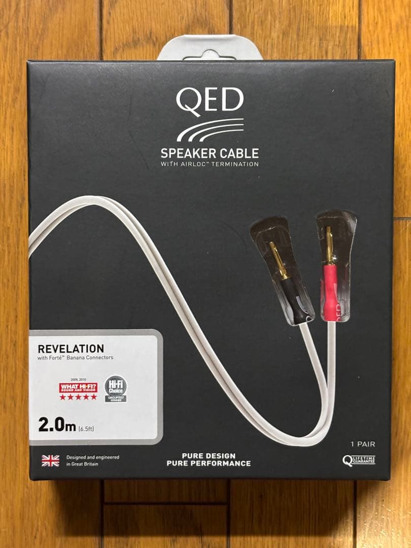 QED Signature Revelation 2.0m パッケージ版　ペア