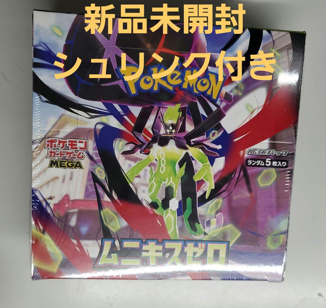 新品未開封、シュリンク付き ポケモンカードゲーム MEGAムニキスゼロ 1BOX