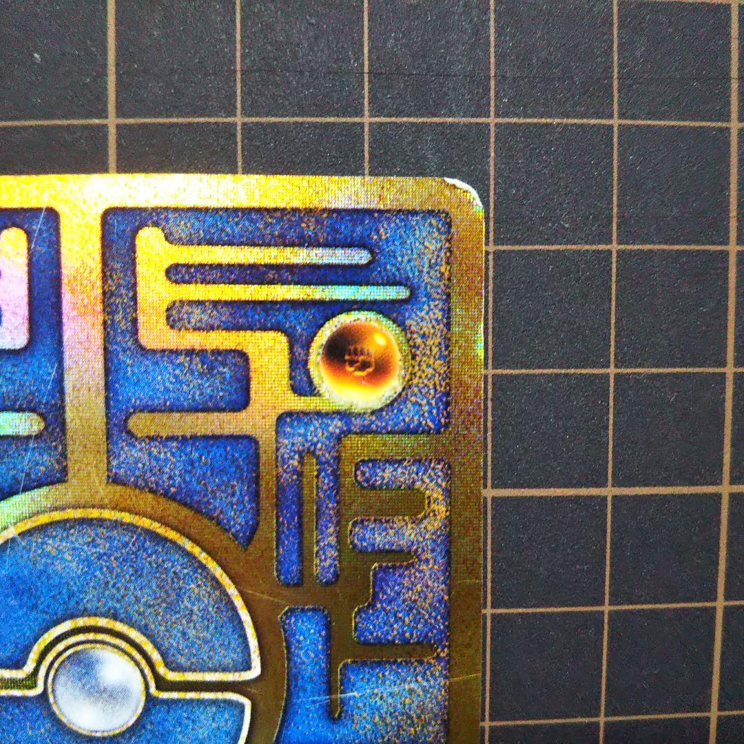 ポケモンカード 古代のミュウ エラー版