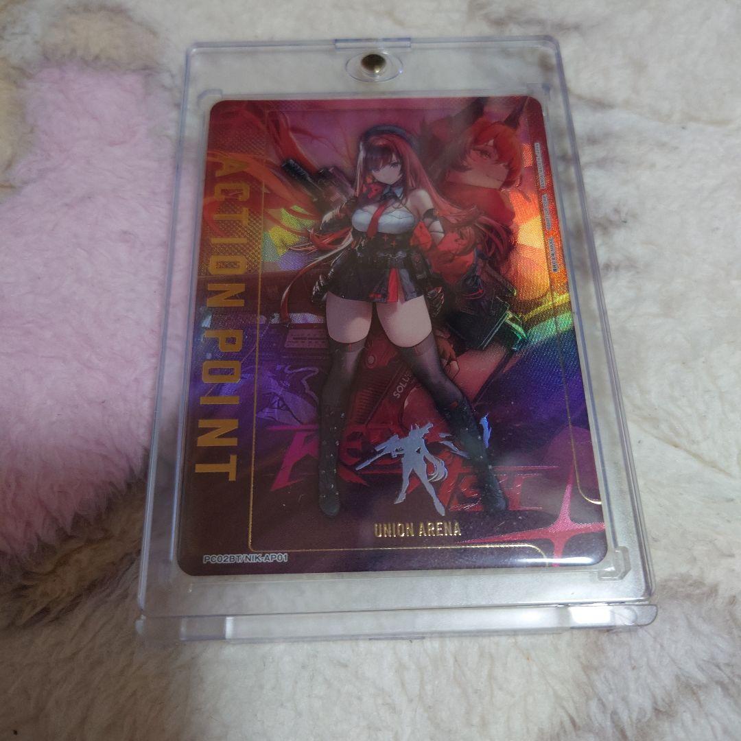 ユニオンアリーナ　NIKKE AP ラピ　レッドフード　アクションポイント