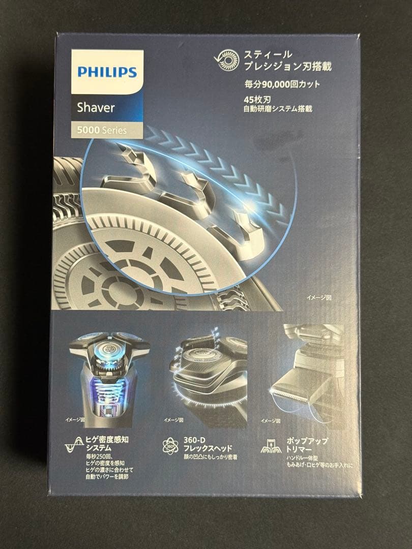 新品 PHILIPS S5889/10 電動シェーバー フィリップス 5000