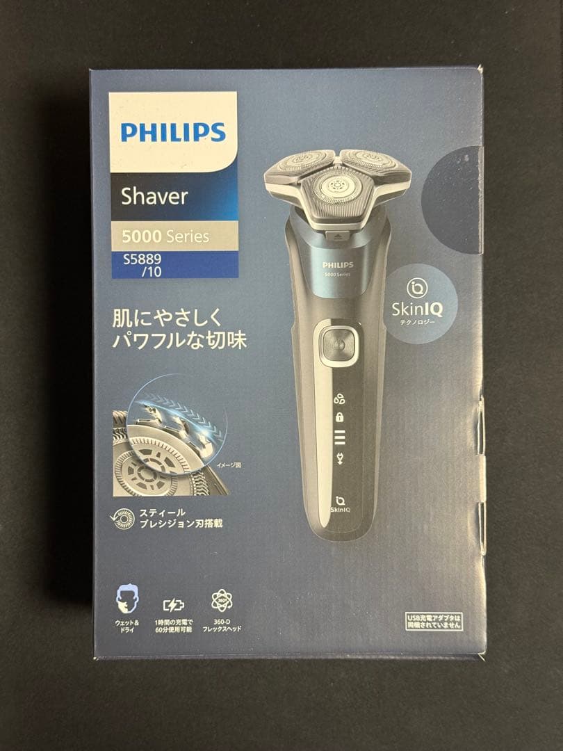 新品 PHILIPS S5889/10 電動シェーバー フィリップス 5000