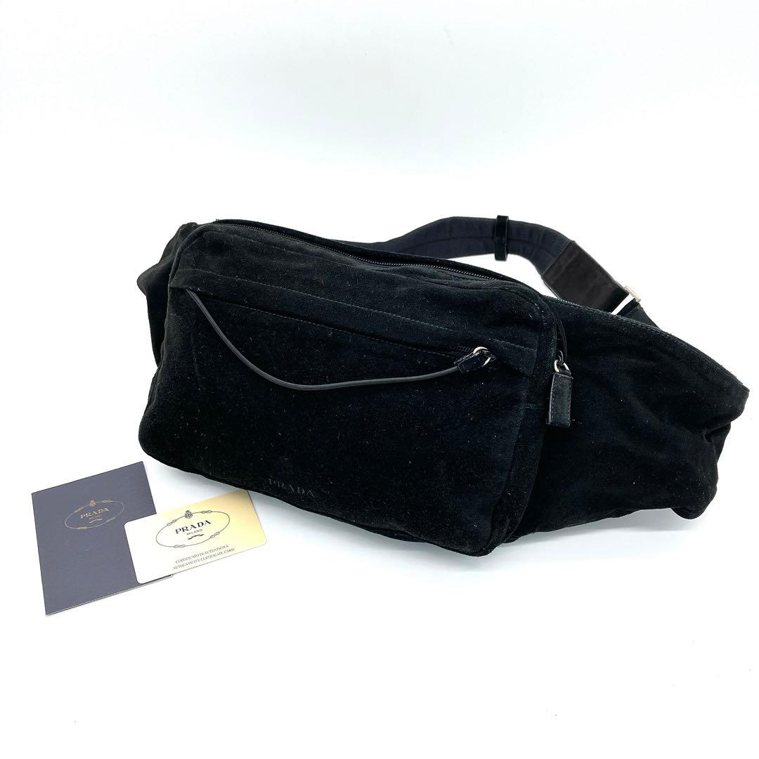 【PRADA】ボディバッグ　ロゴ型押し　スエード　ブラック