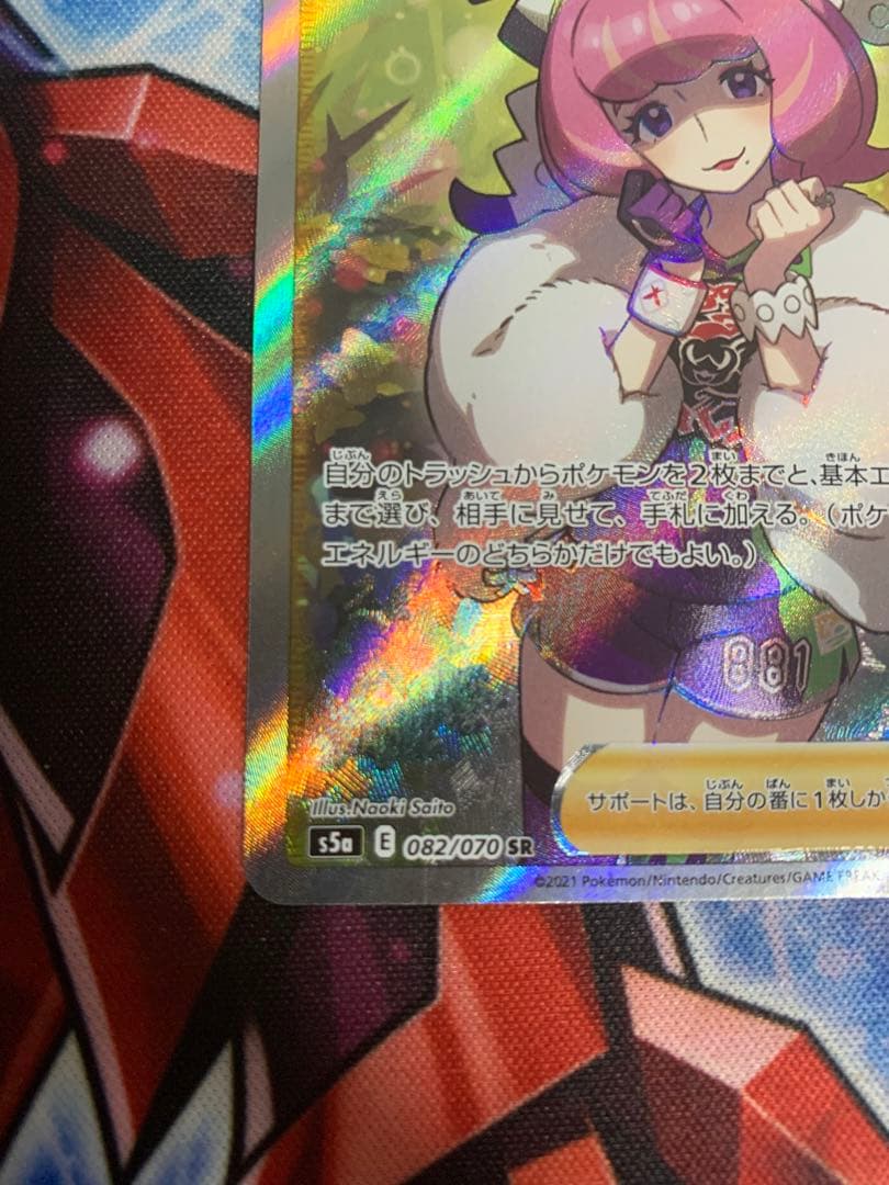 ポケモンカード　クララSR 美品