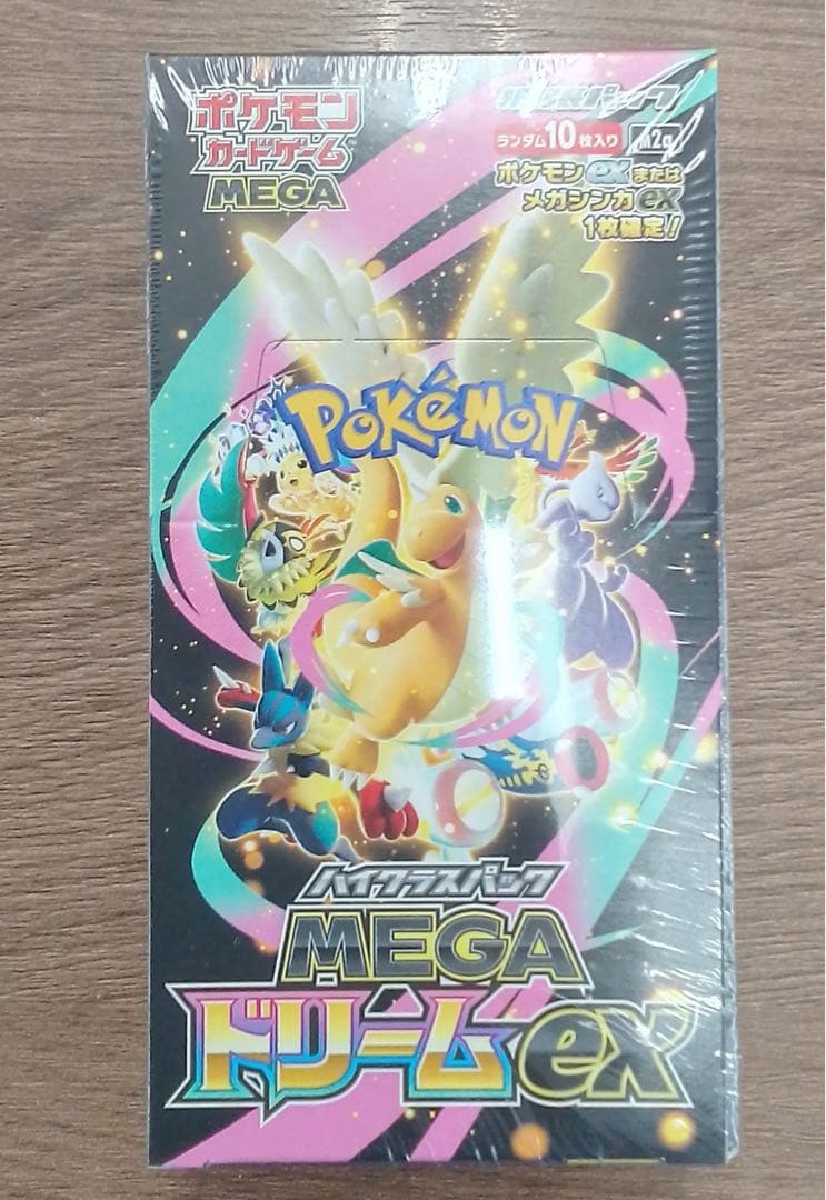 シュリンク付き　ポケモンカードゲーム メガドリームex 未開封